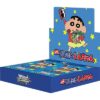 Weiß Schwarz: Crayon Shin-chan Movies - Display - japanisch