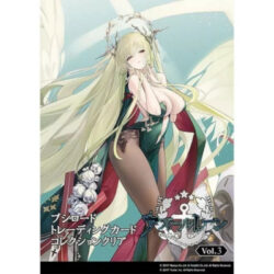 Bushiroad Trading Card Collection Clear Azur Lane vol.3 - Display - japanisch