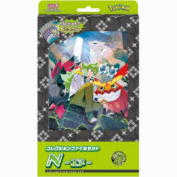 Pokemon: Battle Partners - sv9 - File Set N - japanisch